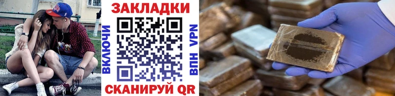Как найти наркотики Кореновск COCAIN ГАШИШ Каннабис
