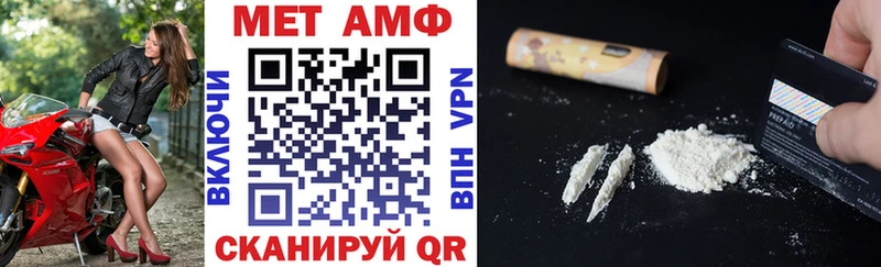 АМФЕТАМИН 97%  Кореновск 