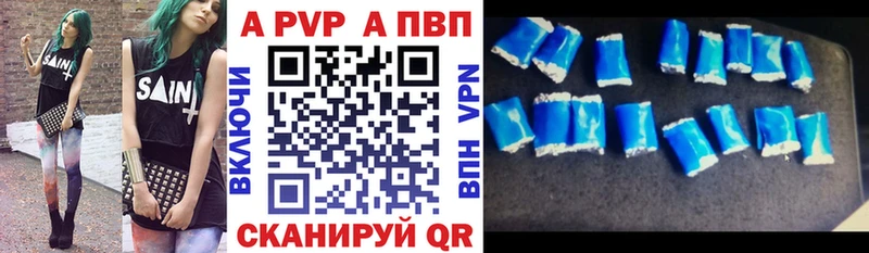 А ПВП VHQ  хочу наркоту  Кореновск 