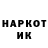 ЛСД экстази кислота Redstar 101