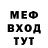 Метамфетамин мет Deniza B.