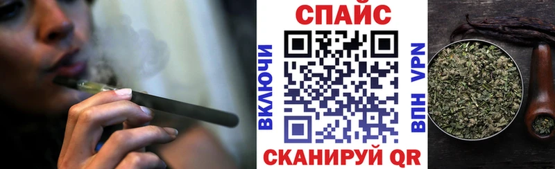 что такое   Кореновск  Бутират буратино 