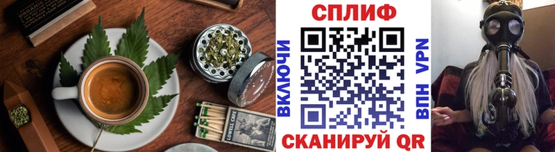 мориарти какой сайт  Кореновск  Печенье с ТГК марихуана 