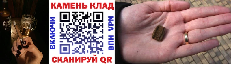 Гашиш убойный  Кореновск 