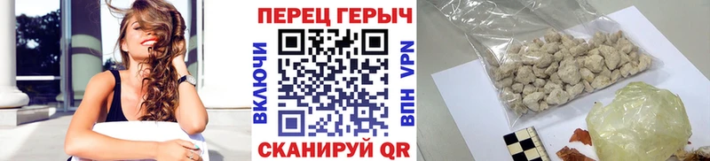 ГЕРОИН Афган  Кореновск 
