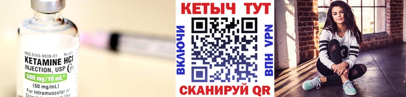 наркота  Кореновск  КЕТАМИН VHQ 
