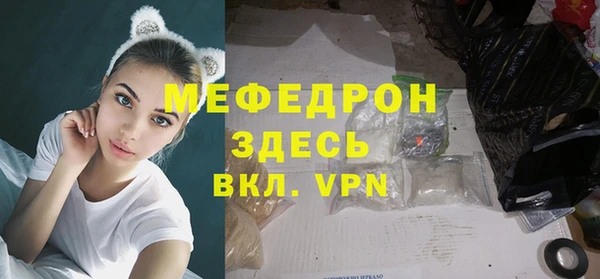 кристаллы Лагань