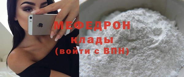 мефедрон VHQ Алзамай