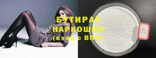тгк Ладушкин