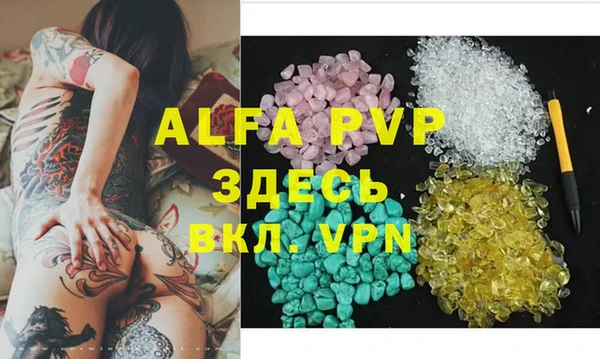 скорость Алексеевка