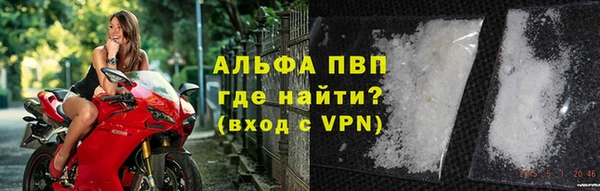 синтетический гашиш Майский