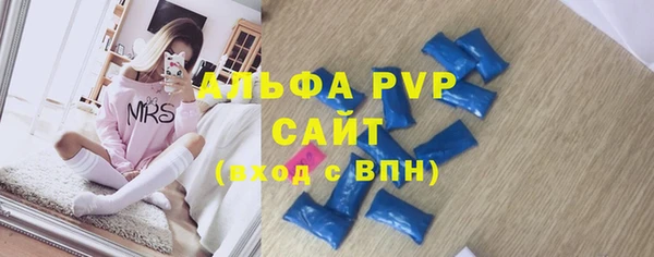скорость Алексеевка