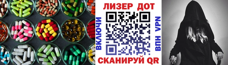 ЛСД экстази ecstasy  Кореновск 