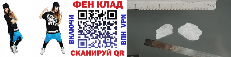 МЕТАМФЕТАМИН кристалл  KRAKEN ССЫЛКА  Кореновск 