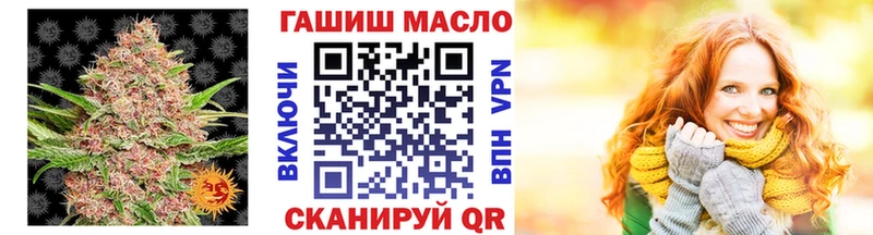 купить  сайты  Кореновск  блэк спрут ТОР  Дистиллят ТГК вейп с тгк 