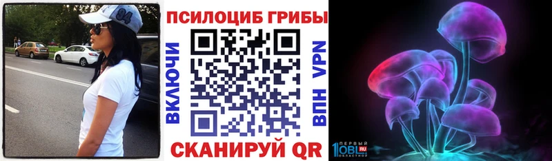 Галлюциногенные грибы ЛСД  Кореновск 
